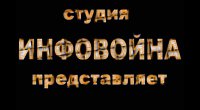 «Фабрика подлецов»: Террористы в пианино, талоны на интернет и дичь в ресторане «Плакучая Ива»