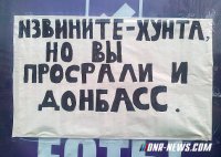 Поздно, но доходит? - Шлапак: Украина работает над экономическим сценарием на случай потери Донбасса