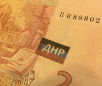 Валентин Катасонов. О банковской системе Новороссии