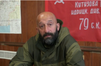 Удар в спину