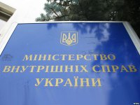 МВД Украины признало обстрелы Донецка украинскими снарядами. Но виноват в этом всё равно Путин