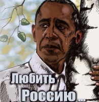 Московские глаза для Запада