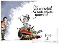 Пауки и крысы. Александр Роджерс