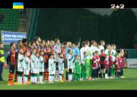 Футболисты «Шахтера» отказались надеть футболки в поддержку армии Украины