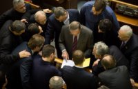 Коалиция змеиных шкурок