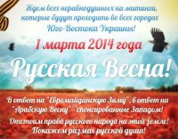 Кто же начал войну?