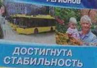 Стабильность