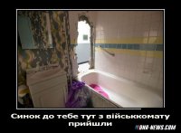 Как проваливается очередная, мобилизация в Западной Ураине