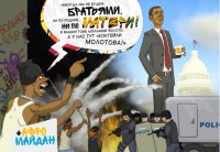 Алло, Фергюсон? Будешь замерзать — скачи.