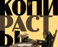 Чем грозит России война с “пиратством”