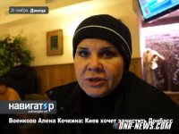 Военкорр Алена Кочкина: Киев хочет зачистить Донбасс