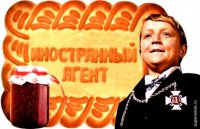 в ГД хотят создать список "нежелательных" зарубежных организаций