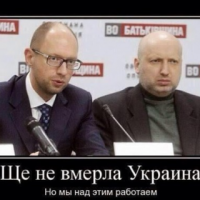 Украина - очень богатая страна?