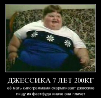 Общественная Палата РФ предлагает показывать антирекламу фастфуда