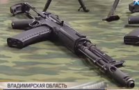 Автоматы Завода им. Дегтярева А545 и А762