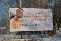 Укры верят в чудо-оружие