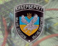 «КиберБеркут» обнародовал фамилии некоторых военных преступников