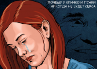 Пятницо в разгаре!!! Почему у Кличко и Псаки никогда не будет секса