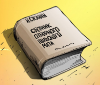 Техасские парни в Европе: что им там надо?