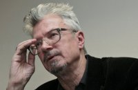 Эдуард Лимонов. Это есть наш последний и решительный бой