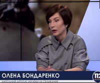 Власть Украины вне закона (Елена Бондаренко)