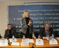 В Запорожье хотят специальный статус региона