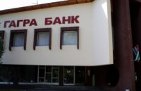 В Новороссию придут абхазские банки