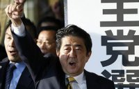 На что рассчитывают самураи