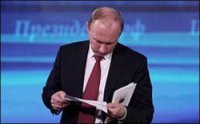 Путин подписал закон о введении торгового сбора