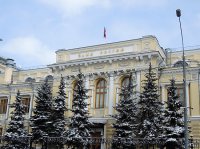 За рубль ответишь: Генпрокуратура проверяет Центробанк РФ