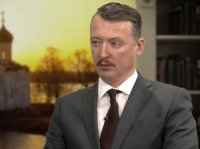 Полковник ФСБ Игорь Стрелков назвал бессмысленным штурм донецкого аэропорта