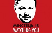 В ОБСЕ увидели в "министерстве правды" угрозу свободе слова