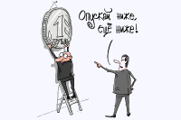 Как Путин остановит рубль