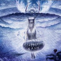 Александр Проханов: Это дивное слово Россия