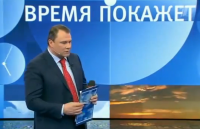 Время покажет с Петром Толстым 04.12.2014