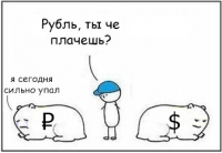 Проблемы с электричеством на Украине и другие хвосты