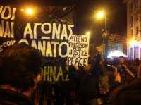 Протестующие забросали полицейских «коктейлями Молотова» в центре Афин