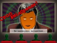 Лучи правды / Александр Зубченко