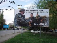 В Киеве представили стратегию возвращения Крыма