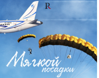 Золотые парашюты Газпрома и страсти по Южному потоку