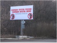 Если санкции не сделают Россию прочнее, мы упустим уникальный шанс