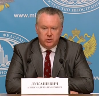 Брифинг официального представителя МИД РФ Александра Лукашевича – прямая трансляция