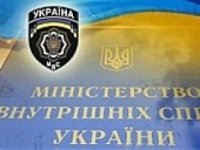 Украина. МВД. Деградация.
