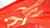 Власть ответила насилием на акцию протеста коммунистов