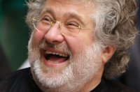 Коломойский будет люстрирован