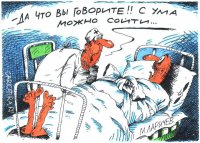 Здравствуйте доктор! Я Украина!