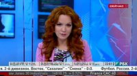 РБК Новости от 10 декабря 2015 года