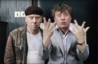 Я понимаю, что "Всё пропало!" А что конкретно?