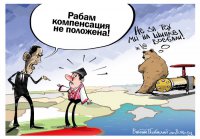 Ехидные комментарии. «Южный поток»: дорого яичко ко Христову дню