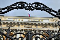 Центробанк РФ снизил ключевую ставку до 12,5%